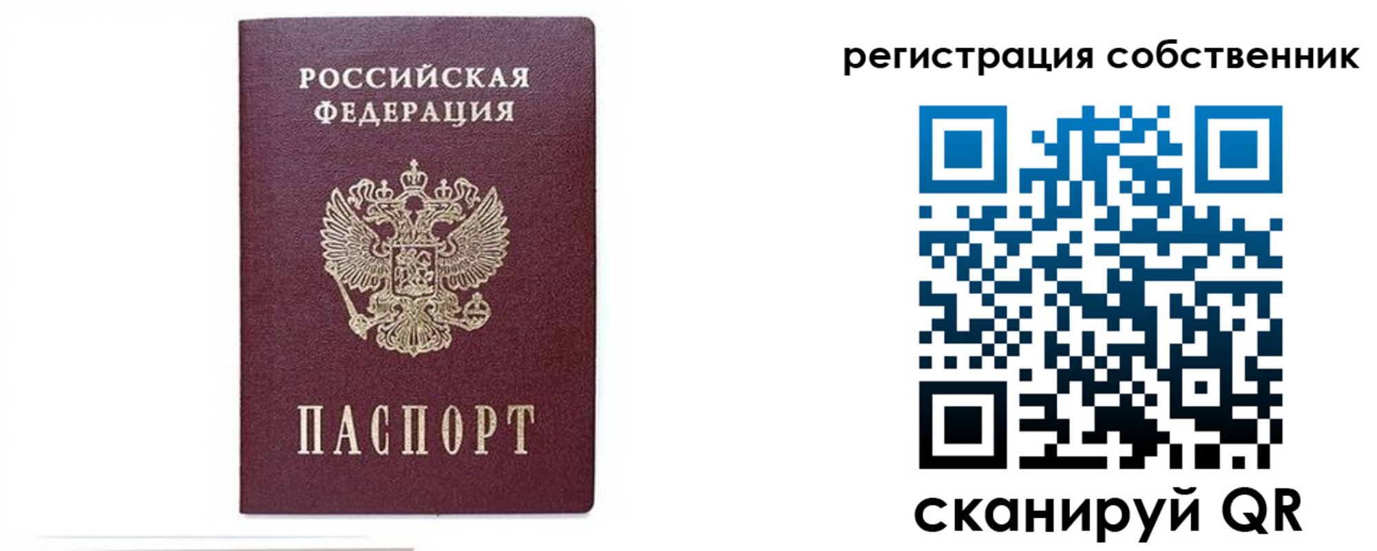 где прописаться в Черкесске