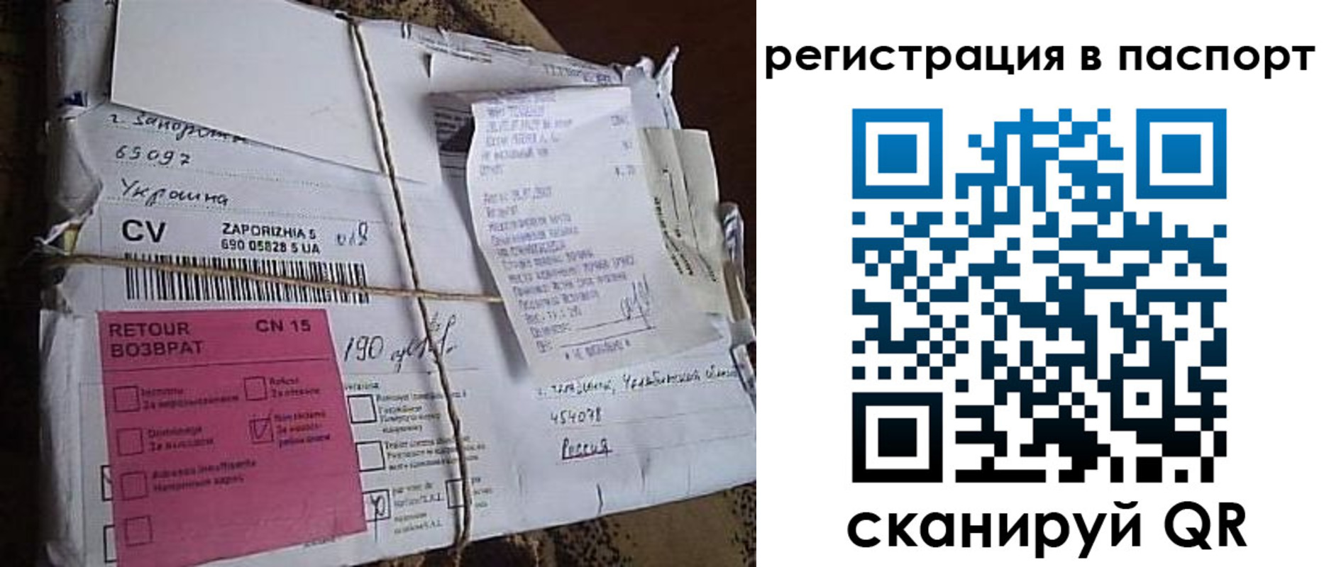 прописка от собственника в Черкесске