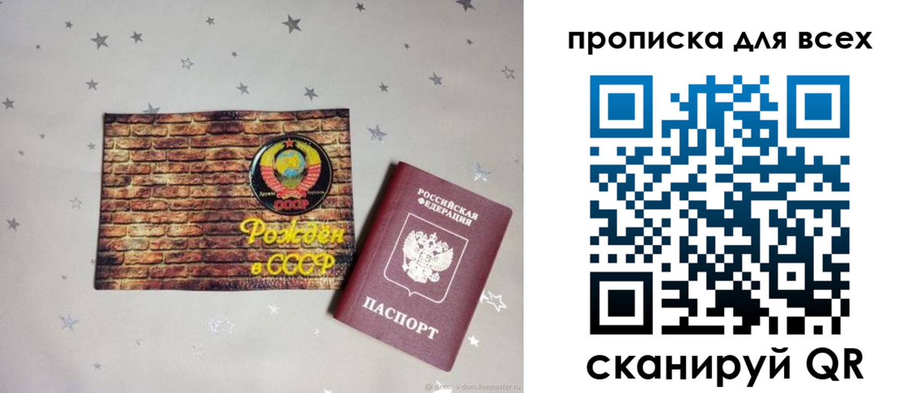 регистрация для дет. сада в Черкесске